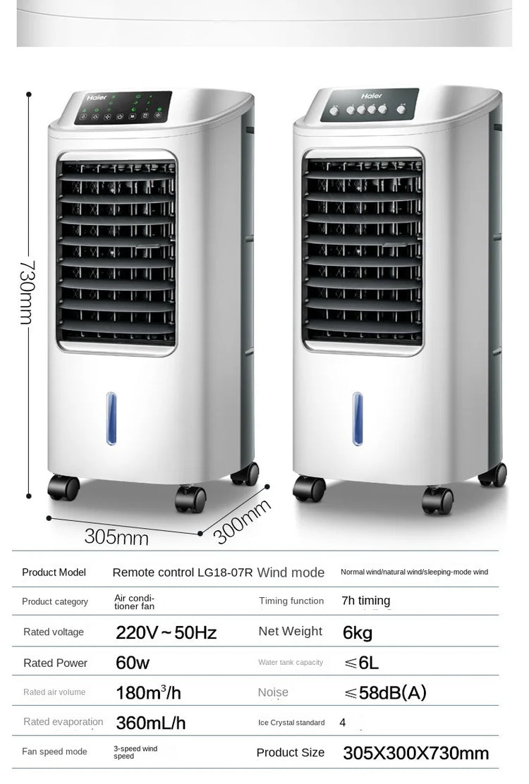 Haier Air Conditioner Fan Cooling Fan Humidification Refrigeration Bladeless Fan Household Air Conditioner Small Air Conditioner