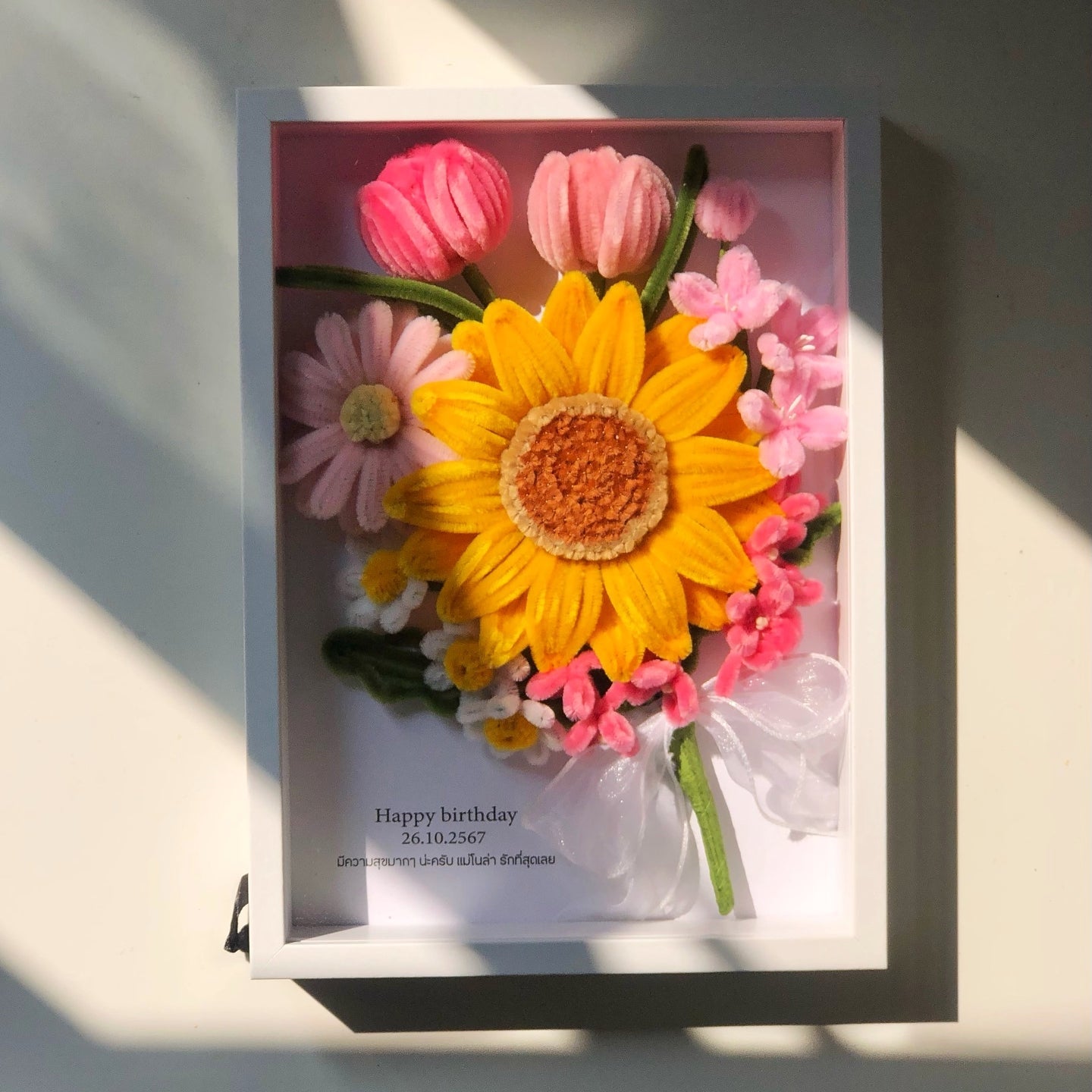 Mother's Day Teacher's Day Gift Sunflower Photo Frame Decoration Material Package