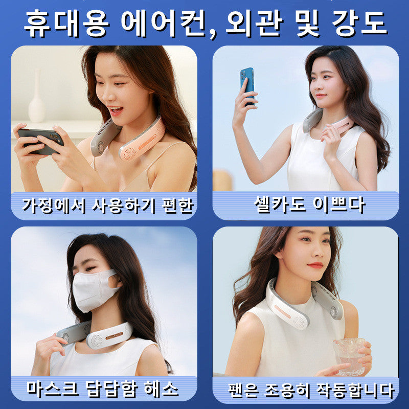 Portable Neck Fan - USB Rechargeable Hands-Free Bladeless Personal Cooling Fan for Sports, Travel & Outdoor Activities